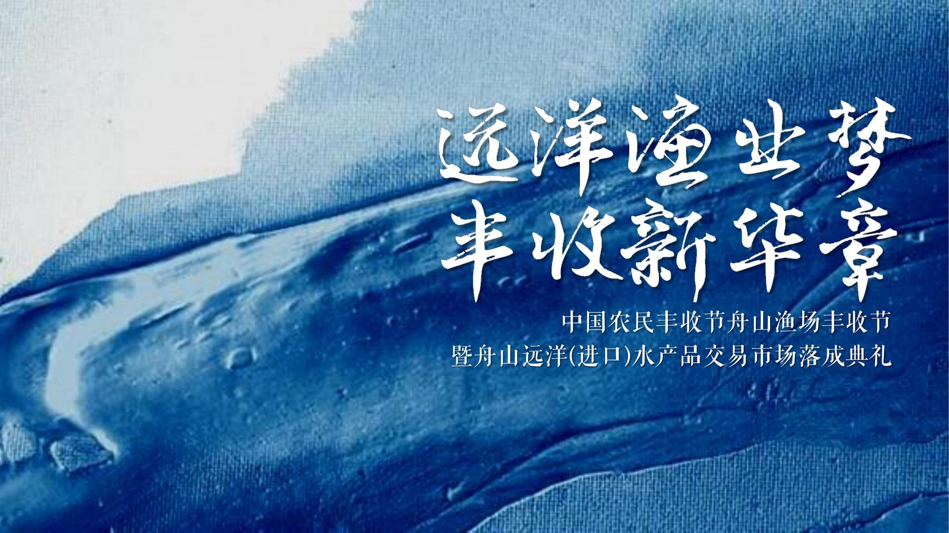 启中文化文化携手多方机构打造城市文化品牌