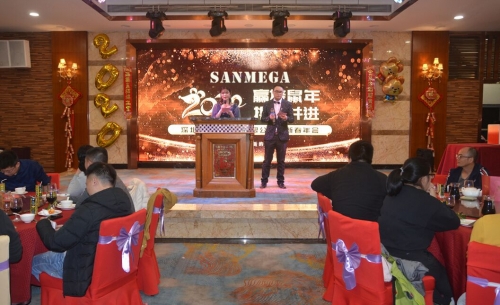 2020年深圳尊龙凯时人生就是搏电子年会活动